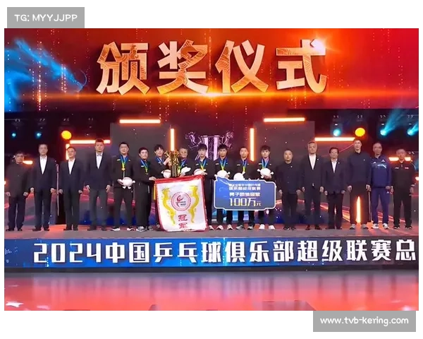 朝阳联赛颁奖仪式揭晓MVP及优秀合作伙伴奖